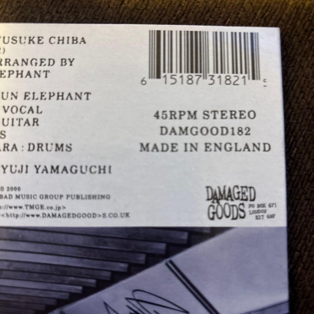 ミッシェルガンエレファント PLASMA DIVE EP 10インチ