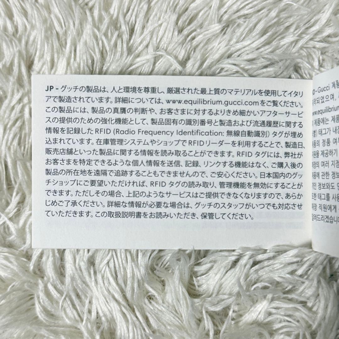 GUCCI グッチ iPhone15 pro max ケース GGスプリーム