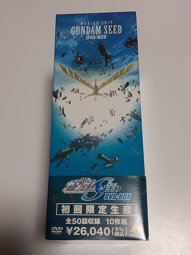 機動戦士ガンダムSEED DVD-BOX〈初回限定生産・10枚組〉