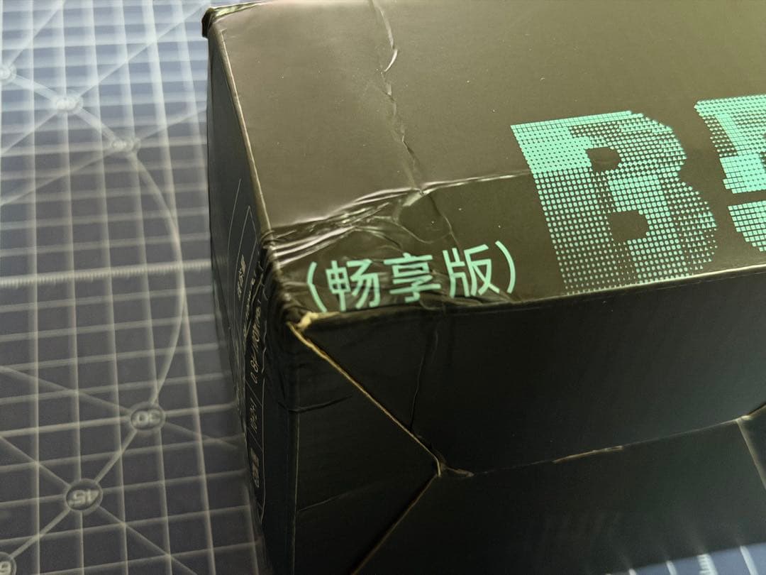 Loongze Airlite B51 MC-1(XG) ローンズエアライト