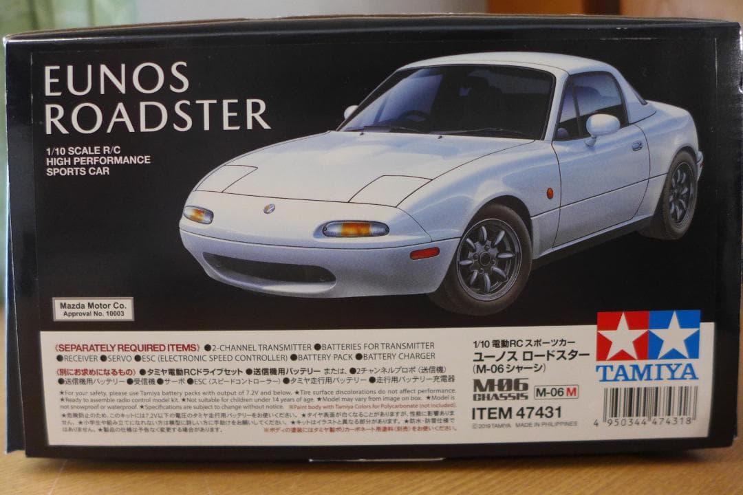 未組立　1/10　M-06　タミヤ　47431　マツダ　ユーノス　ロードスター