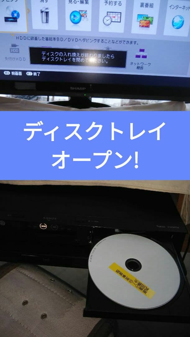 BD-UT3200/クラス最高機能/三番組同録/3TB/UltraHD/4K対応