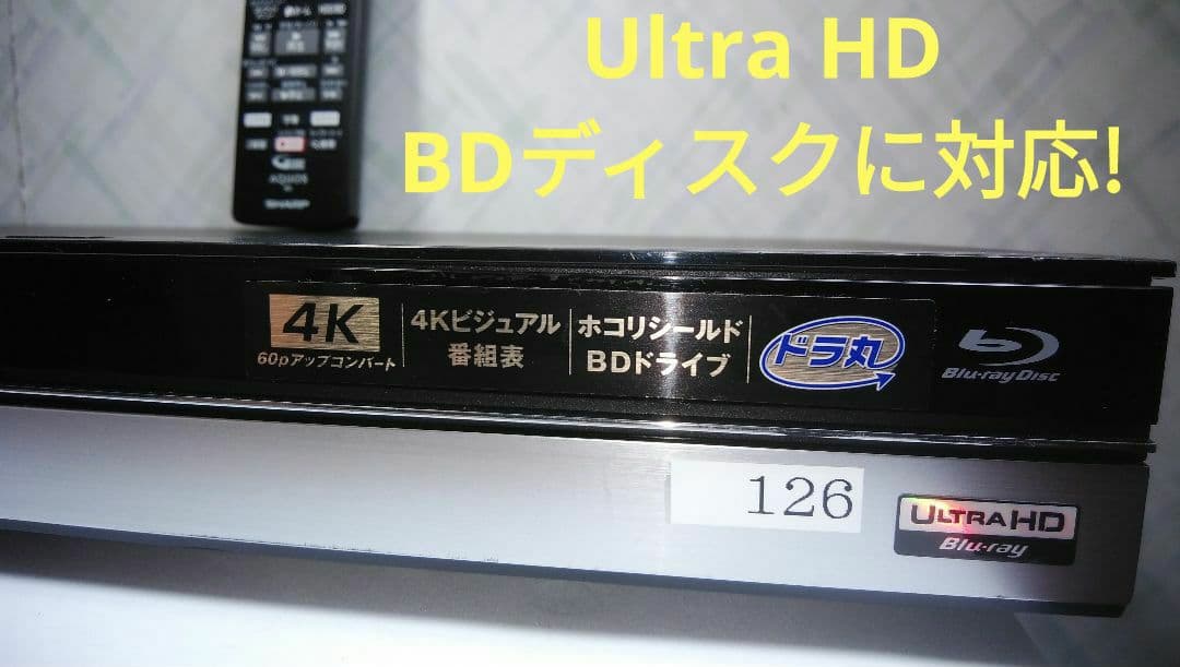BD-UT3200/クラス最高機能/三番組同録/3TB/UltraHD/4K対応