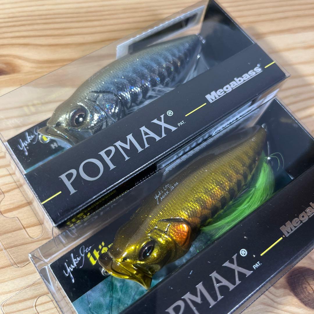 D-937 メガバス ポップマックス & ポップエックス 4個（※バラ売りNG）
