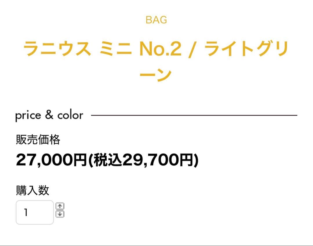 【Resurrectionレザレクション】カートバッグ　ゴルフバッグ