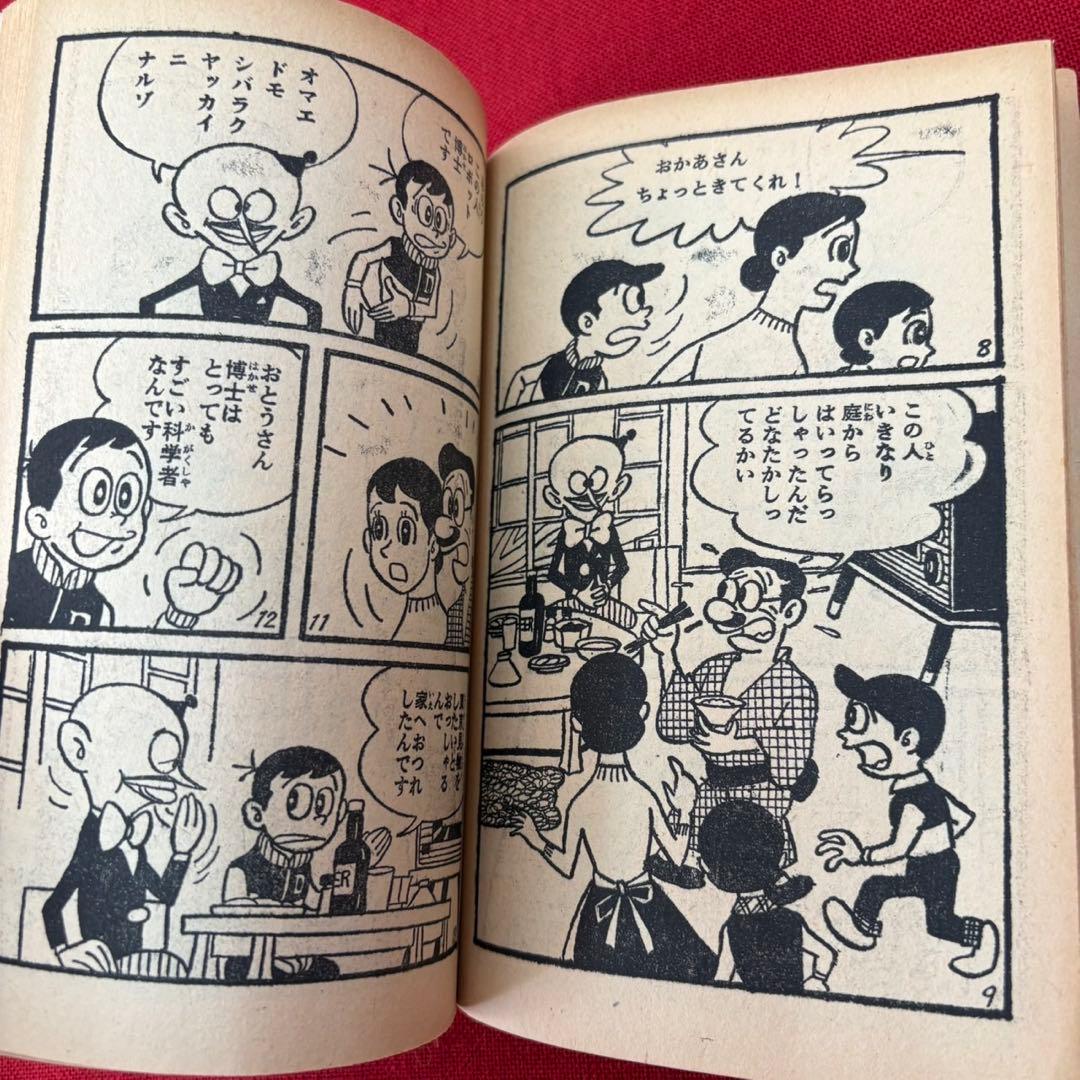 オーケー学校 ぼくら 新年特大号ふろく 昭和39年1月 藤子不二雄