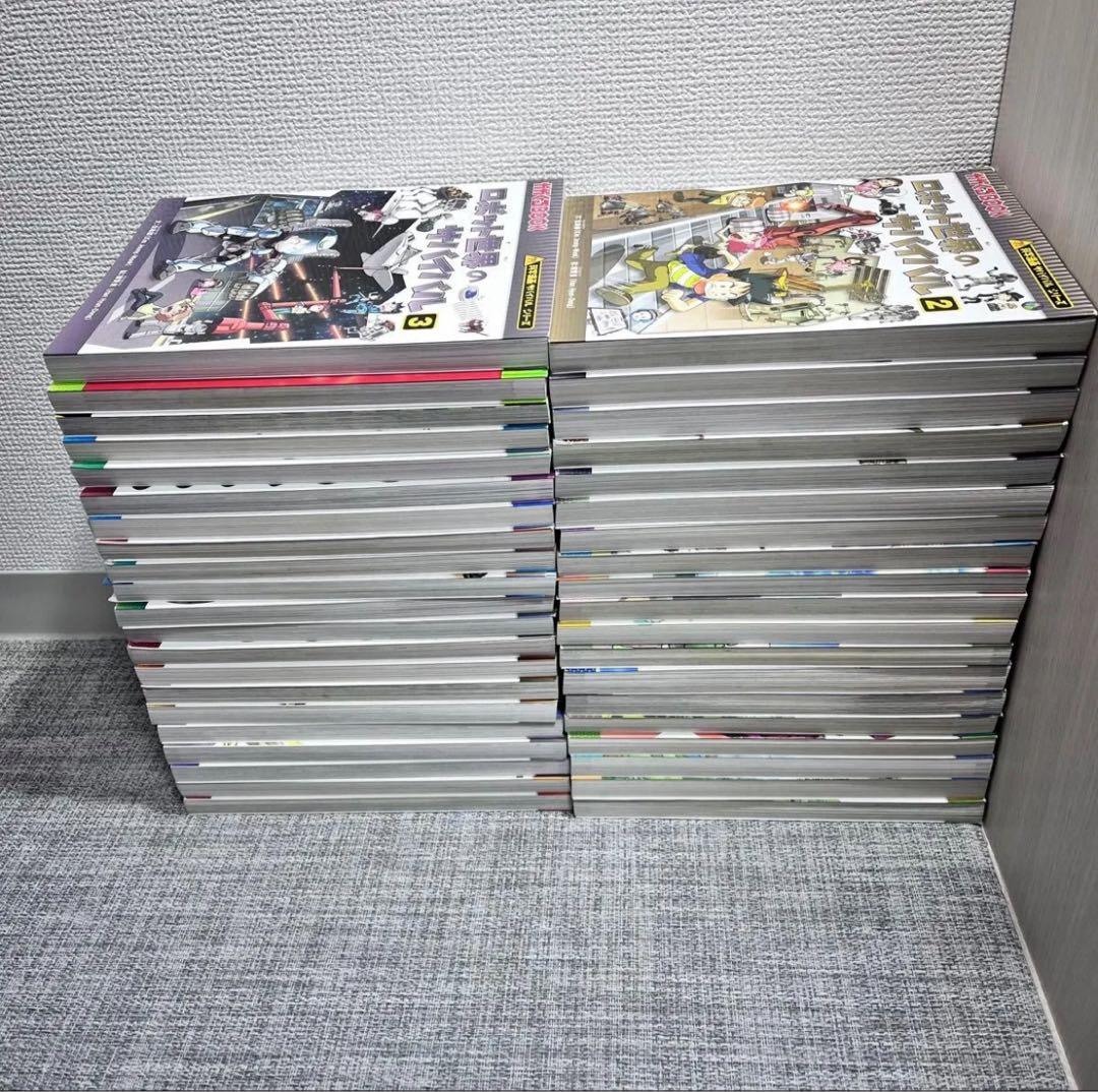 40冊セット サバイバルシリーズ　朝日新聞出版　アニメ化　かがくる 科学漫画