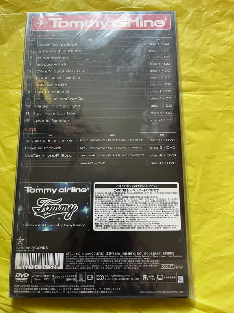 #トミーフェブラリー の #セカンドアルバム #初回限定