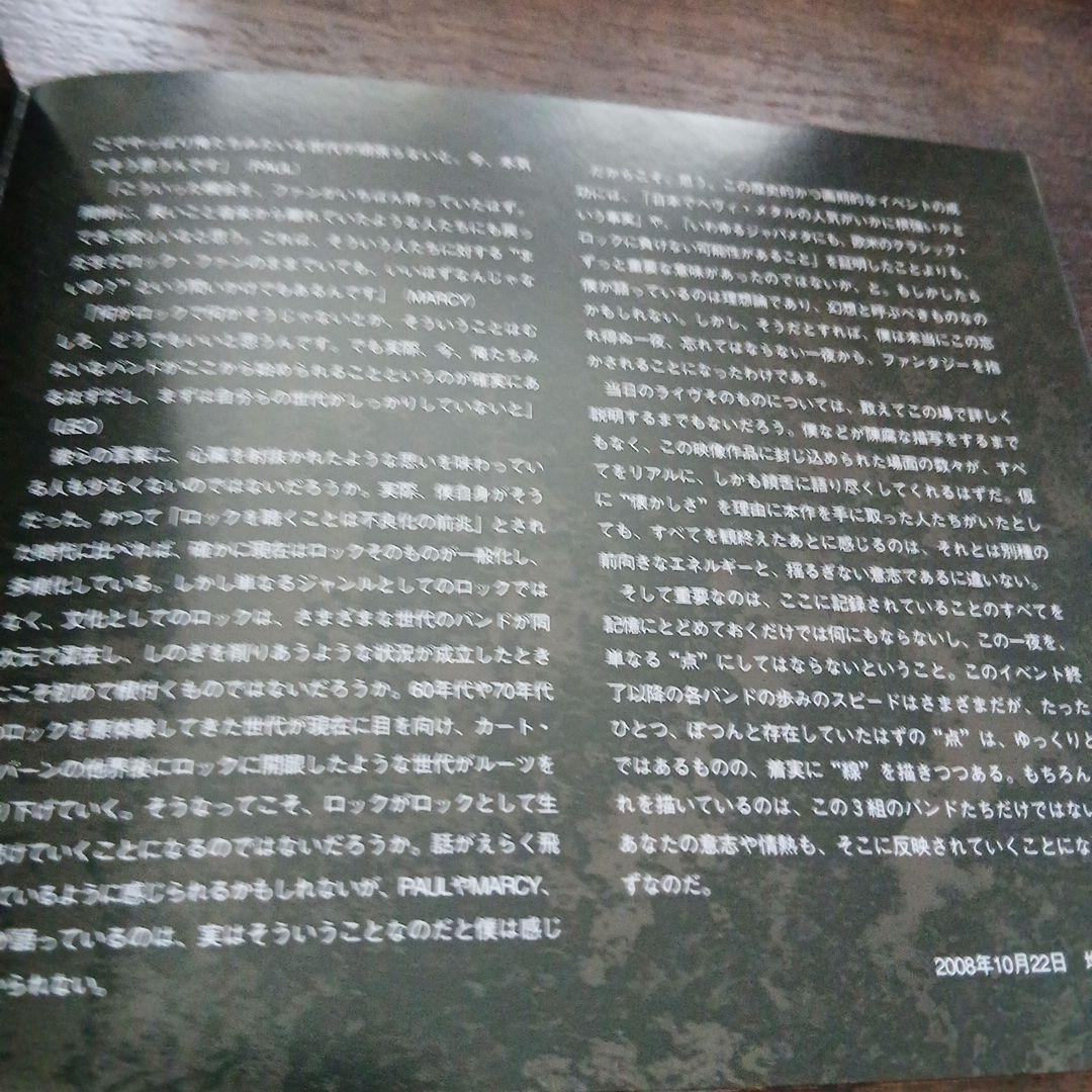 JAPAN HEAVY L FANTASY　ジャパメタ　ヘヴィメタル