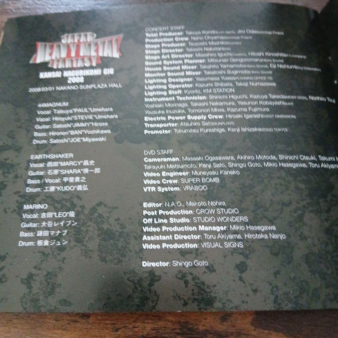 JAPAN HEAVY L FANTASY　ジャパメタ　ヘヴィメタル