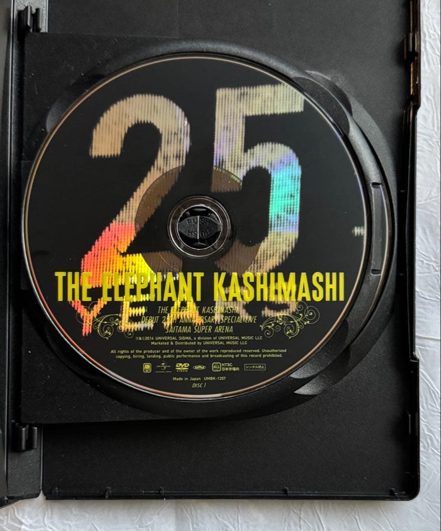 エレファントカシマシELEPHANTKASHIMASHI メモリアルDVD3作品