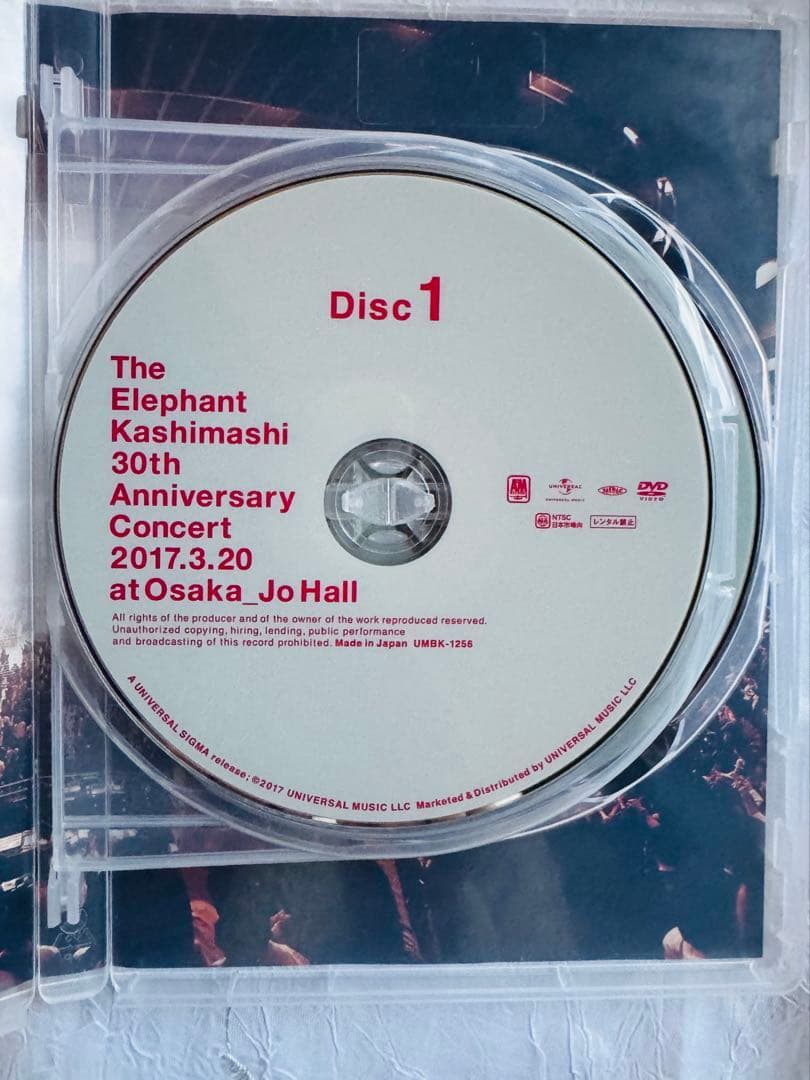 エレファントカシマシELEPHANTKASHIMASHI メモリアルDVD3作品