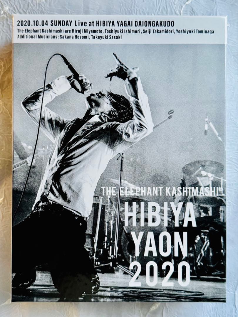 エレファントカシマシELEPHANTKASHIMASHI メモリアルDVD3作品