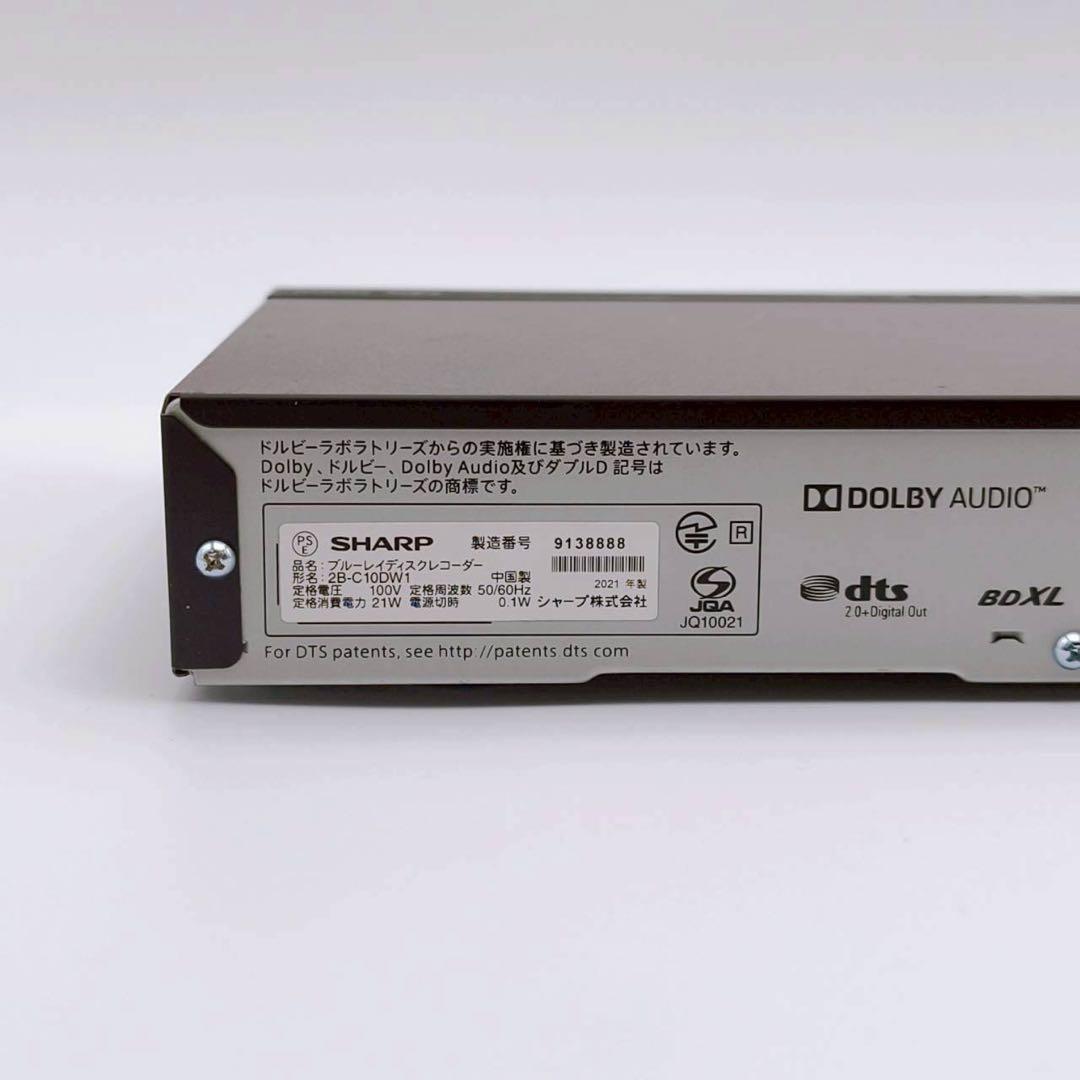 2B-C10DW1　シャープ　SHARP　ブルーレイレコーダー