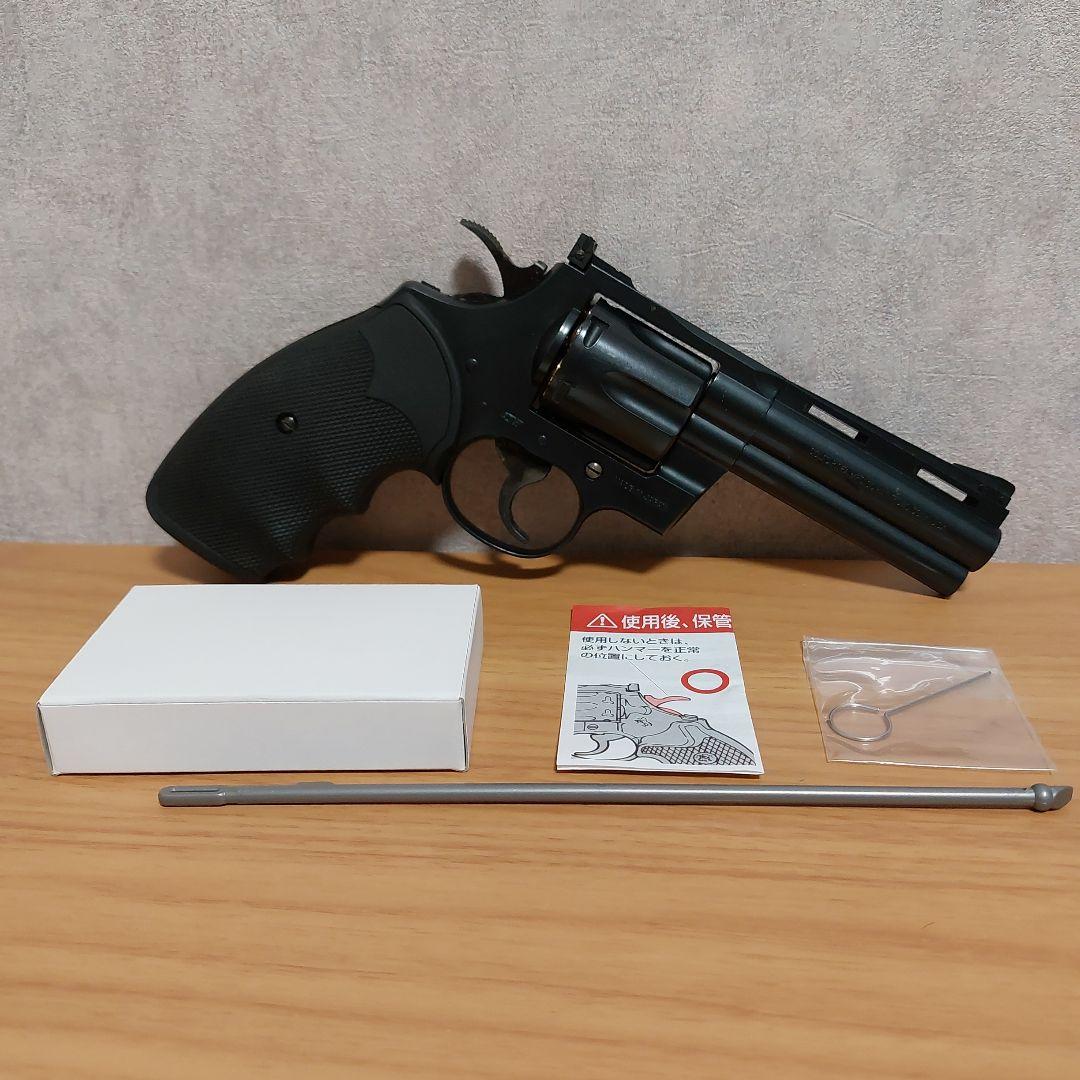 【最終】コルトパイソン .357マグナム 4インチ 「ガスリボルバー」【動作◎】