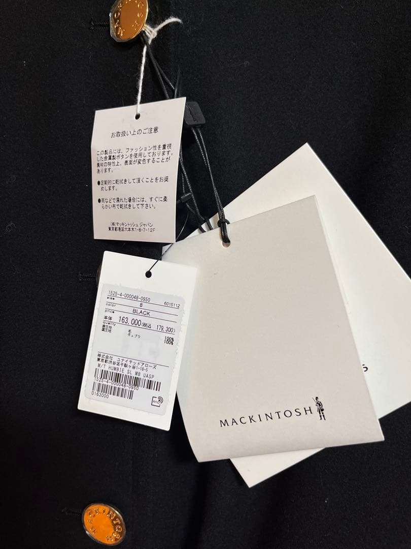 新品タグ付【ユナイテッドアローズ別注】MACKINTOSH HUMBIE コート