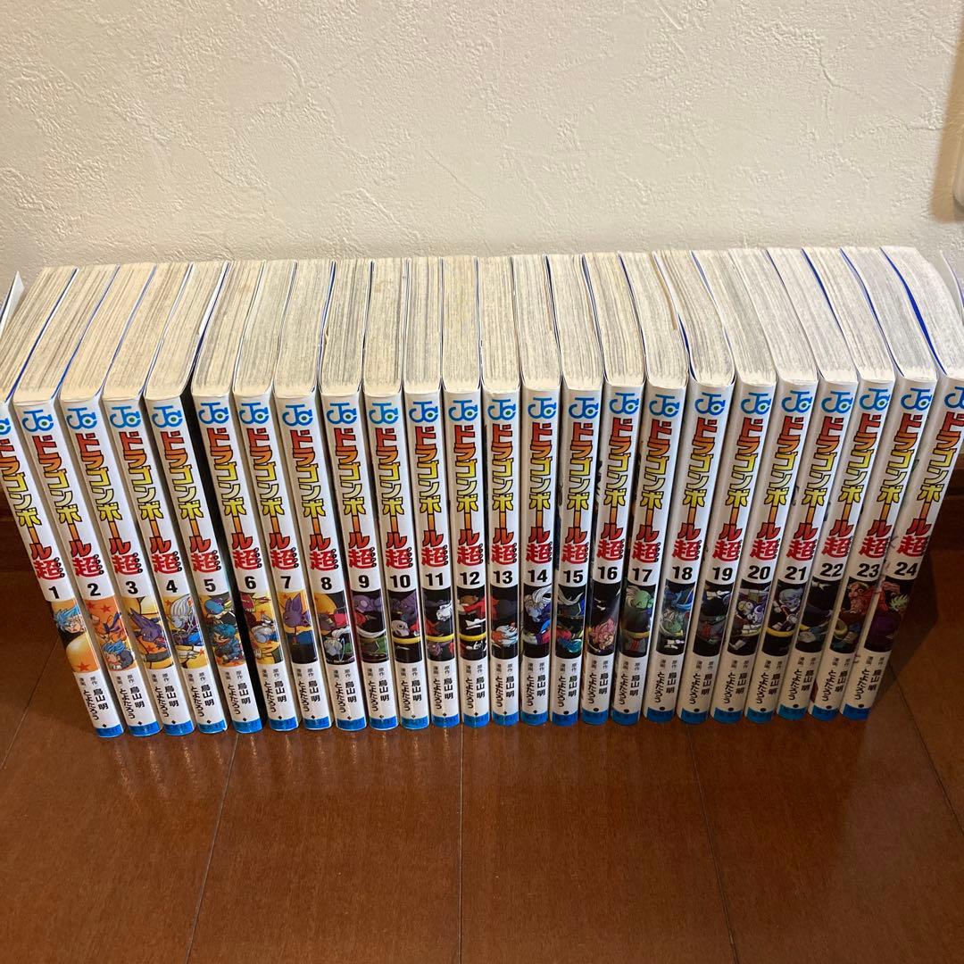 ドラゴンボール 超全24巻セット