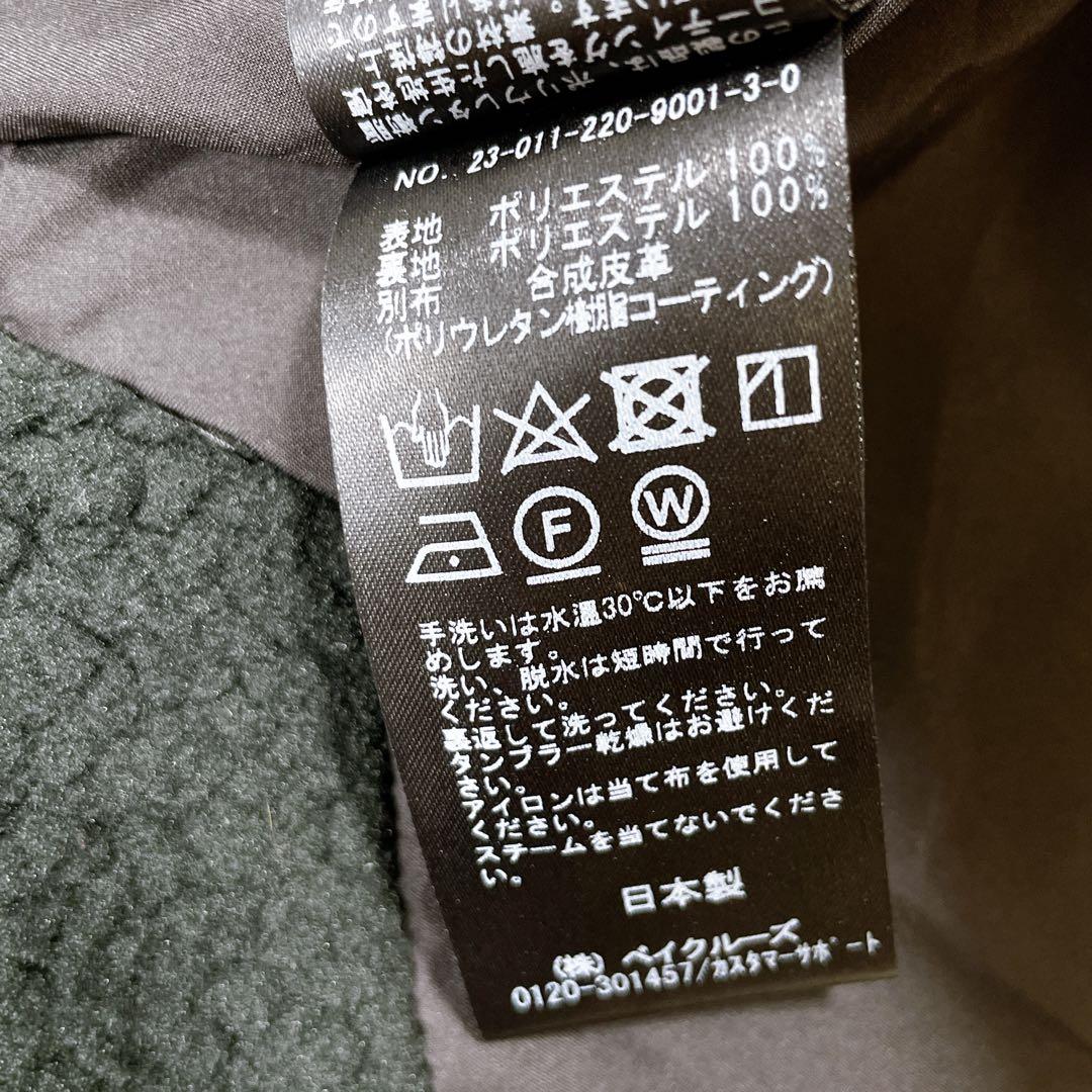 23AW FRAMeWORK フレームワーク　ボアベスト ブラック