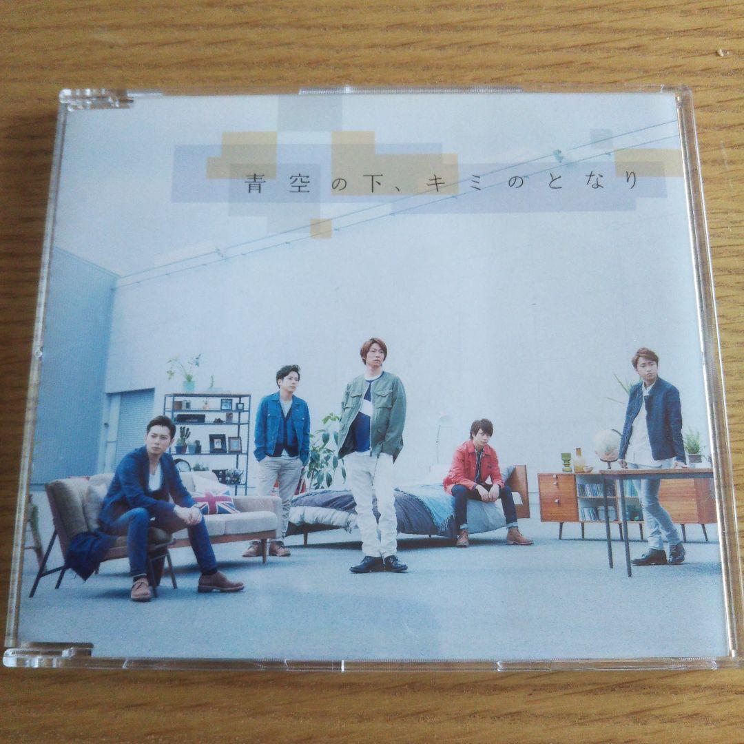 嵐 CD 寄せ集め(1枚組)②