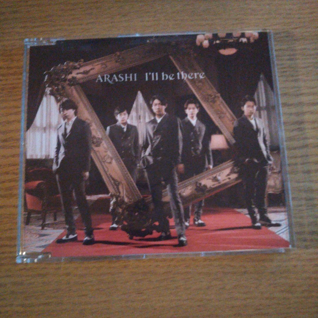 嵐 CD 寄せ集め(1枚組)②