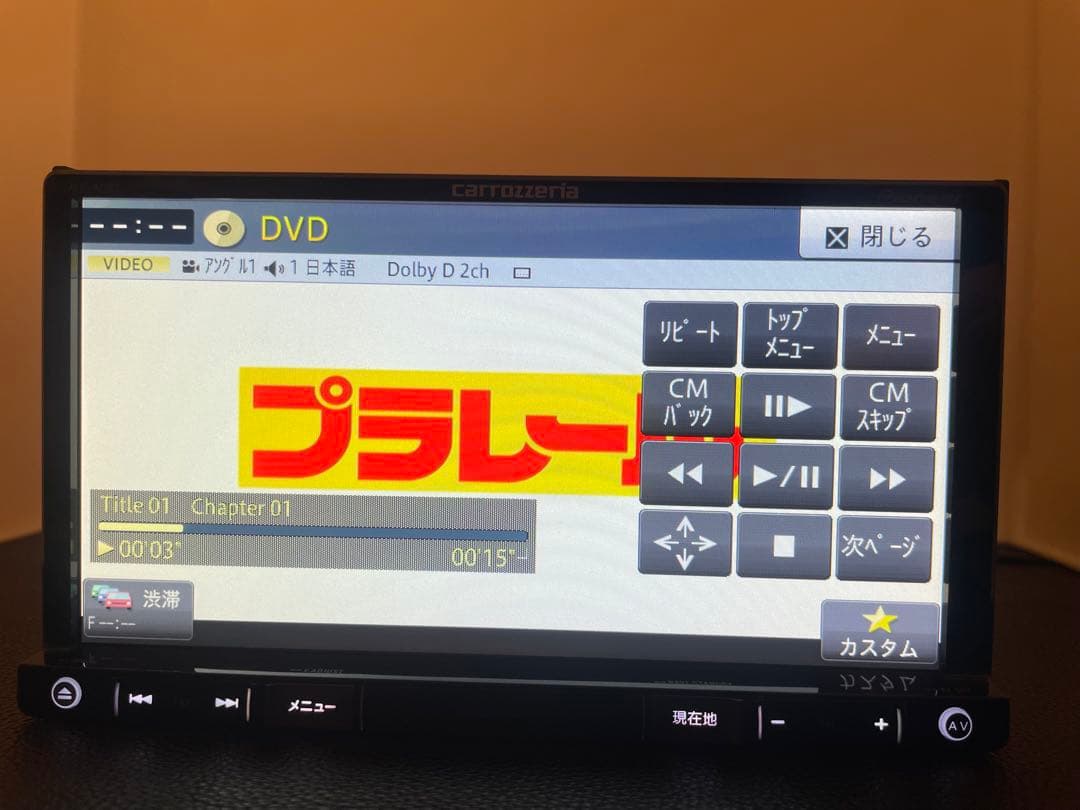 最新地図楽ナビAVIC-RZ302中古180mm7Ｖ型ワンセグTV 最新オービス