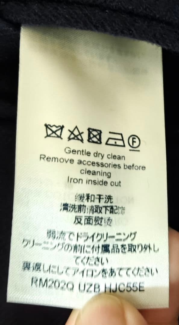 ヤ*読様 ルイヴィトン モノグラムチェスターコート