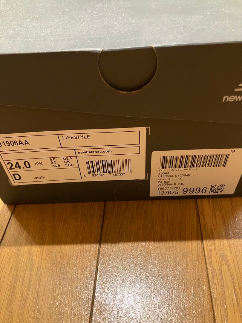 新品未使用　ニューバランス　U1906AA 24cm