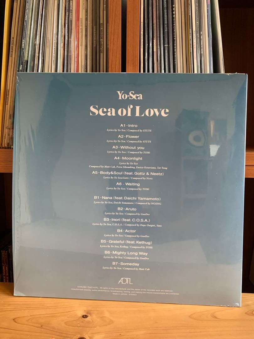 yosea sea of love LP レコード