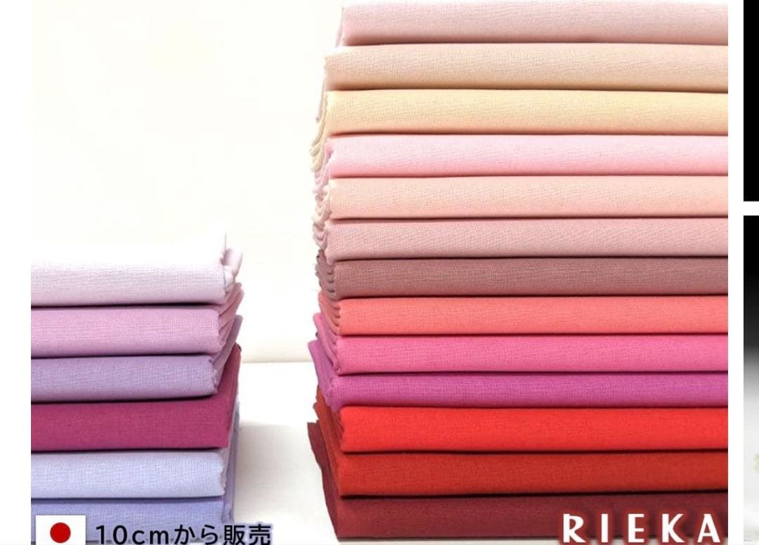 5/20まで110短ラン黒、ニッカズボン紫、はちまき、ベルト