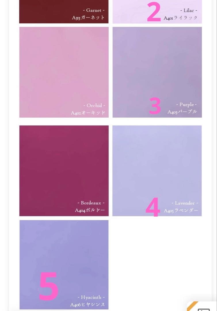 5/20まで110短ラン黒、ニッカズボン紫、はちまき、ベルト