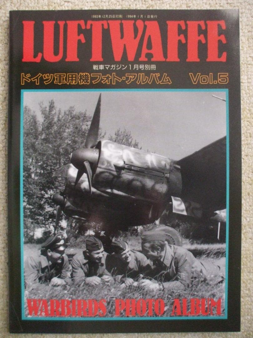 デルタ出版、ドイツ軍用機フォト・アルバム（６冊セット）