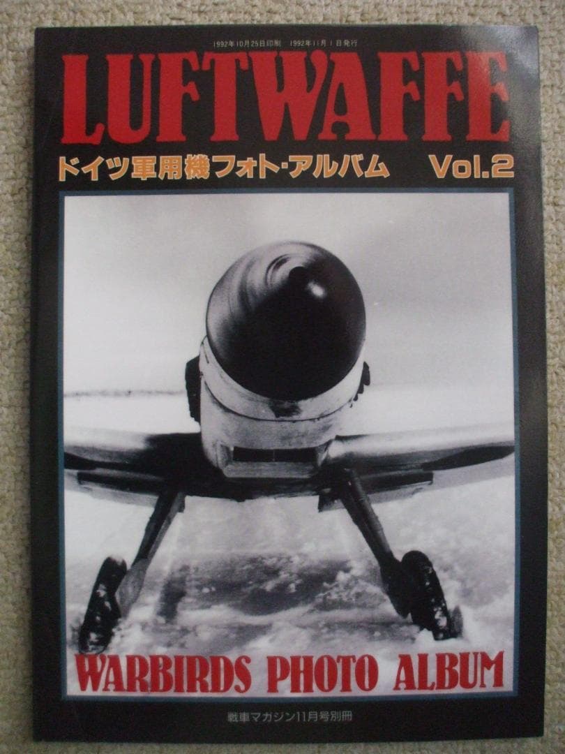 デルタ出版、ドイツ軍用機フォト・アルバム（６冊セット）