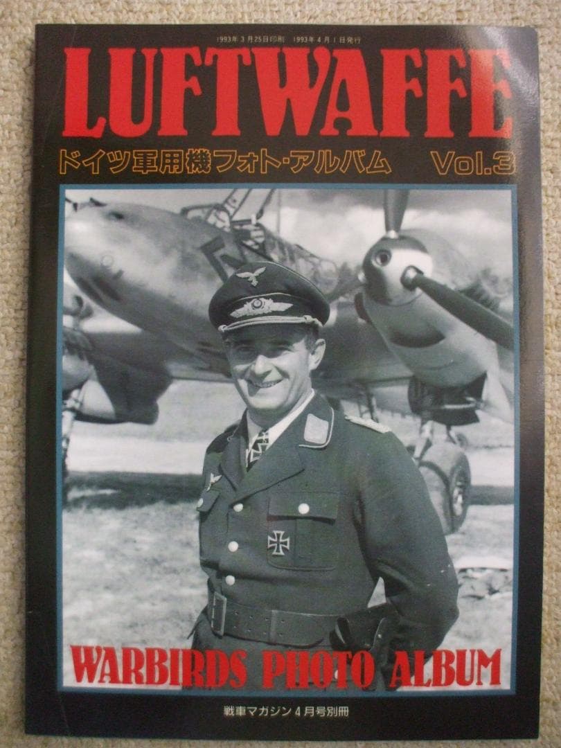 デルタ出版、ドイツ軍用機フォト・アルバム（６冊セット）