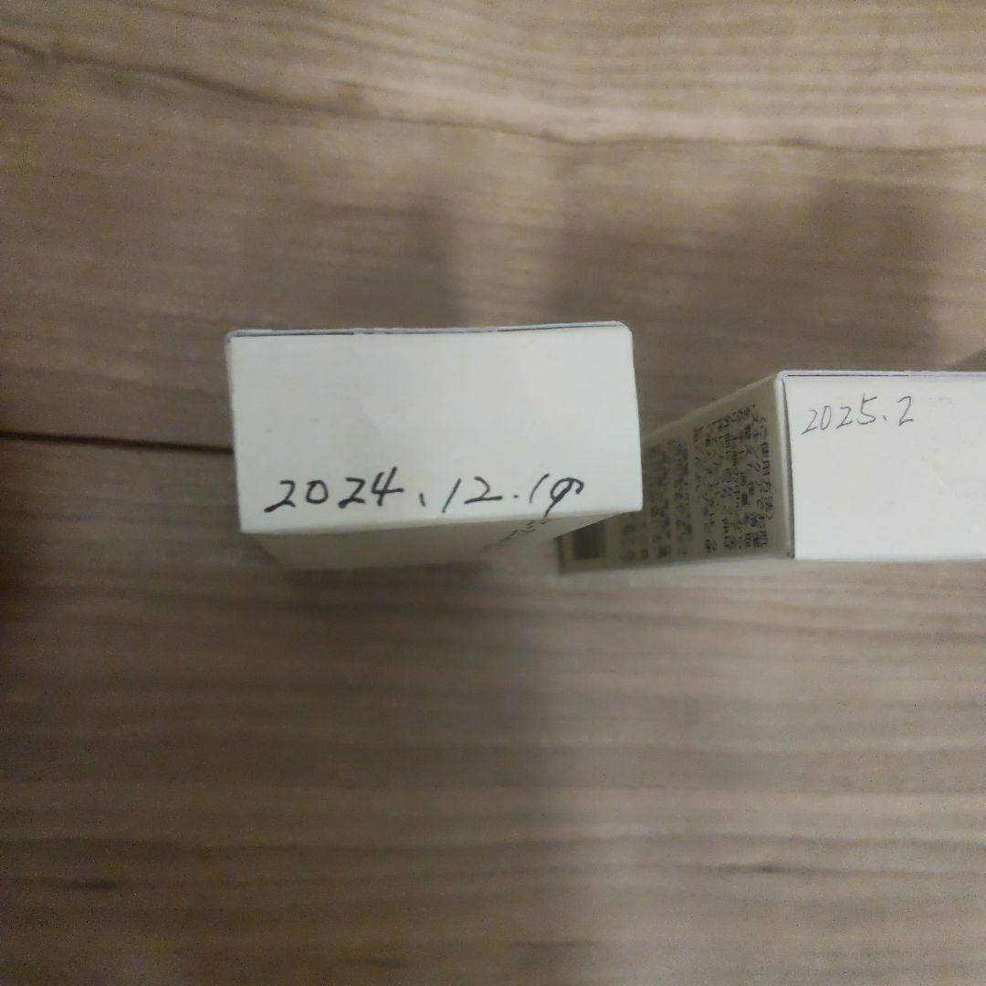 お得　新品未開封　イミニ　薬用リンクルホワイト　20g 3箱セット