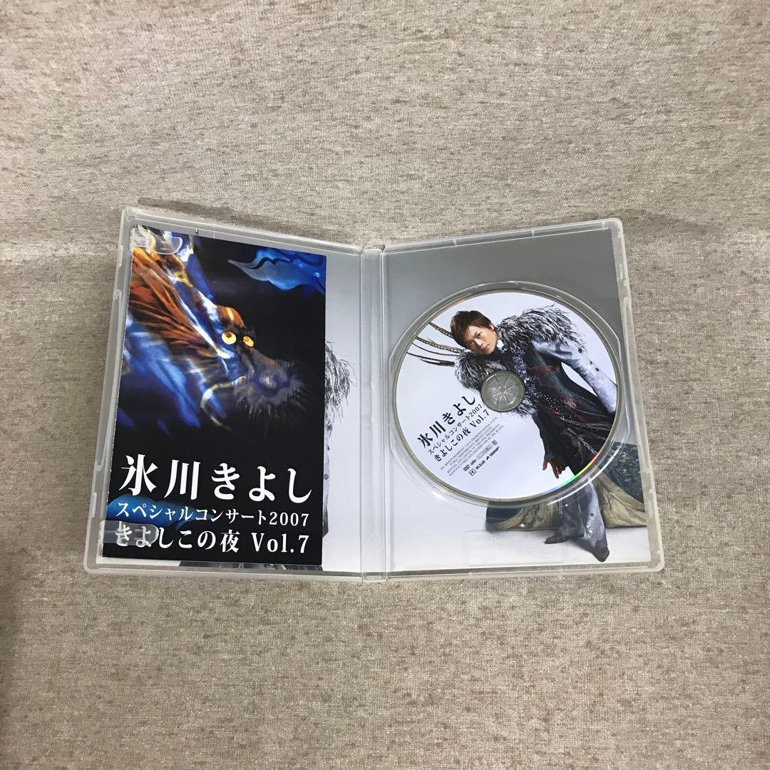 氷川きよし DVD8枚