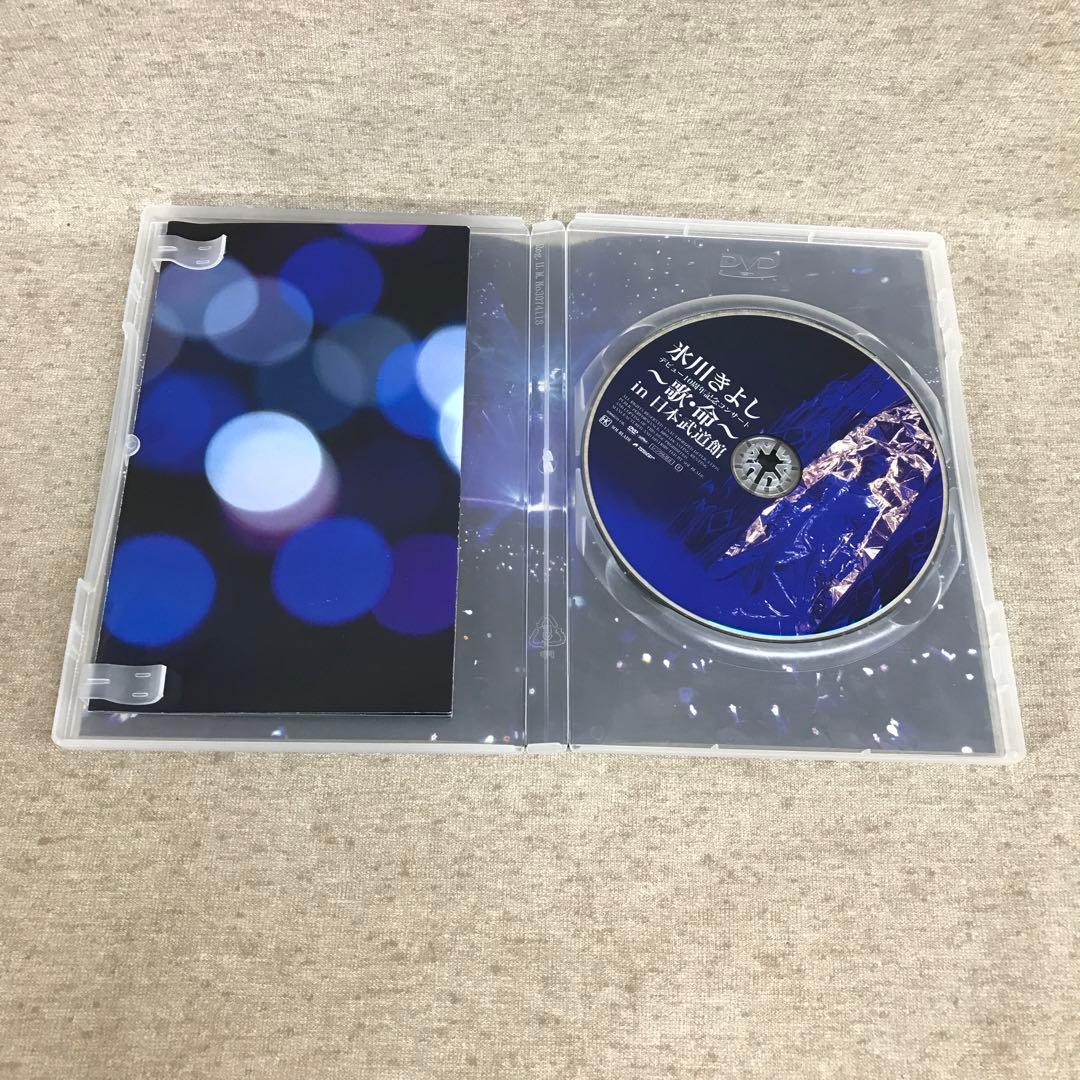 氷川きよし DVD8枚