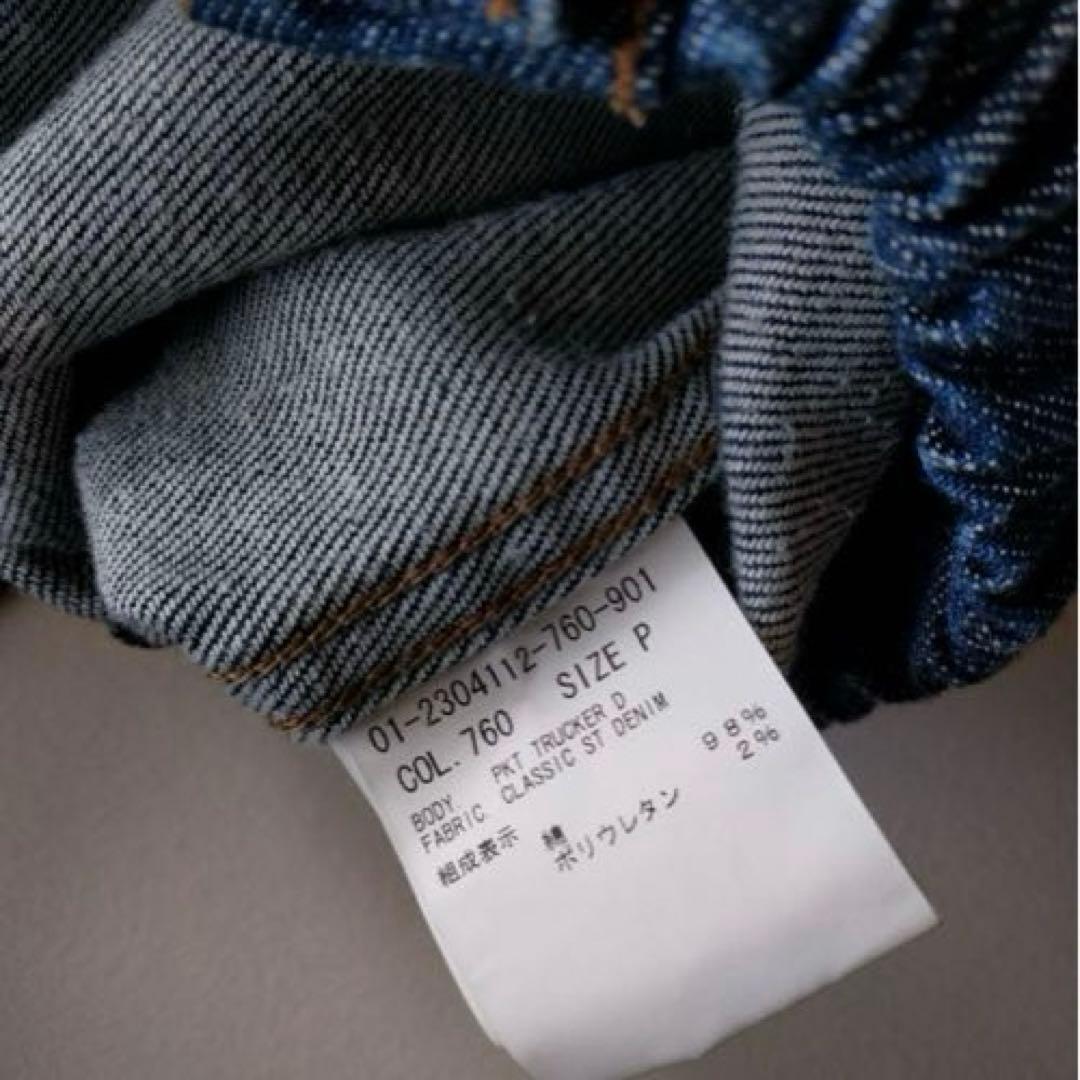 theory デニム　トラッカージャケット