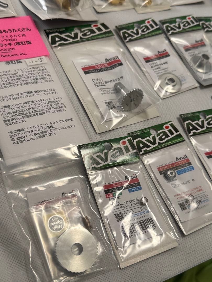 ABU Garcia ambassadeur 2500Cグリーン2500Cパーツ