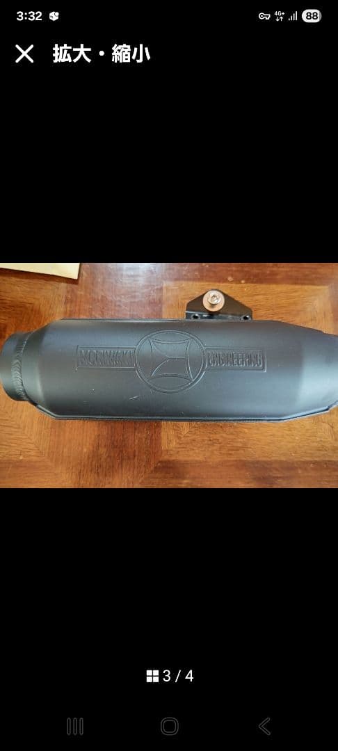 GB350s モリワキMONSTERブラックマフラー