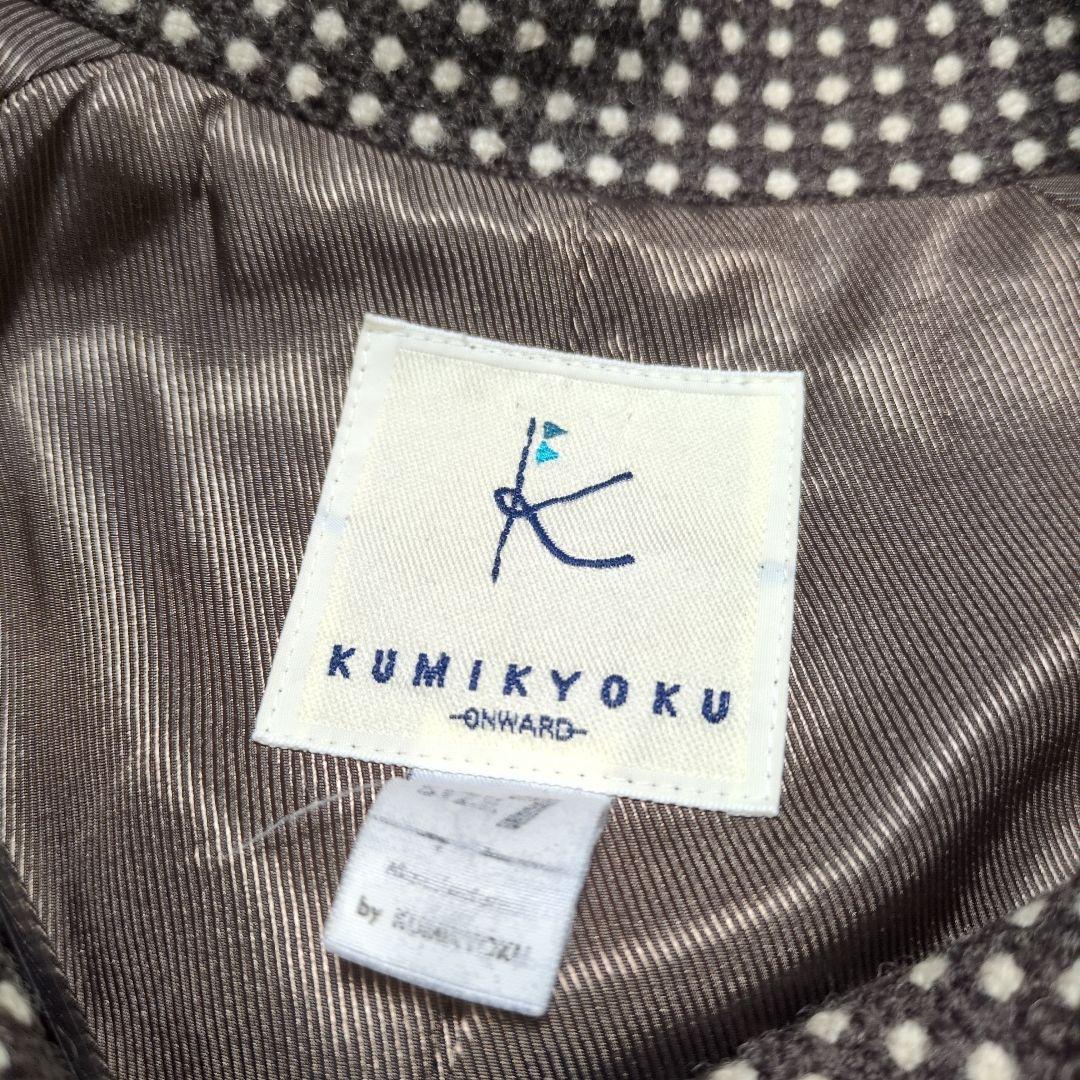 シナモン様 3点おまとめ