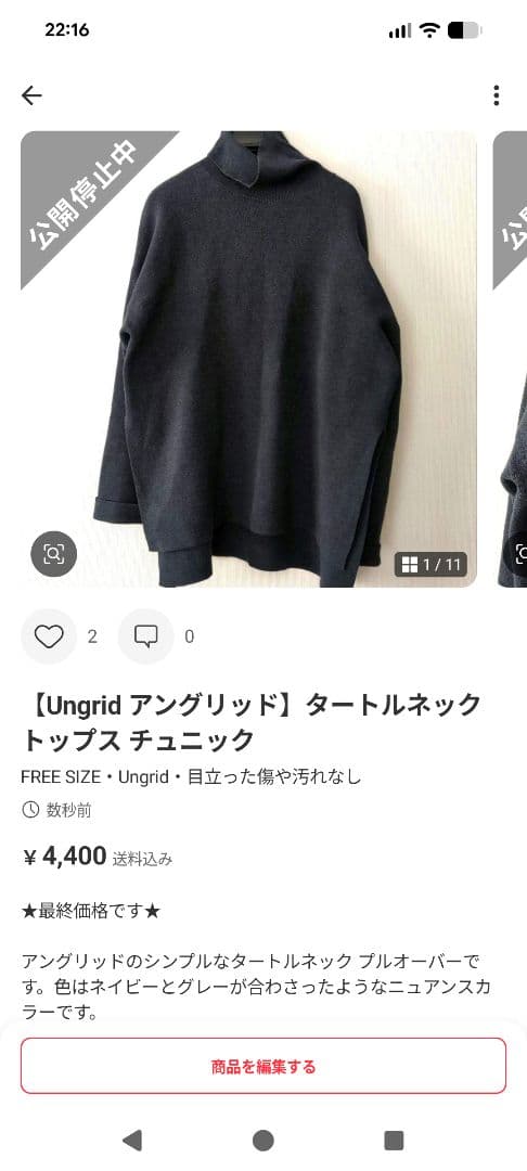 シナモン様 3点おまとめ