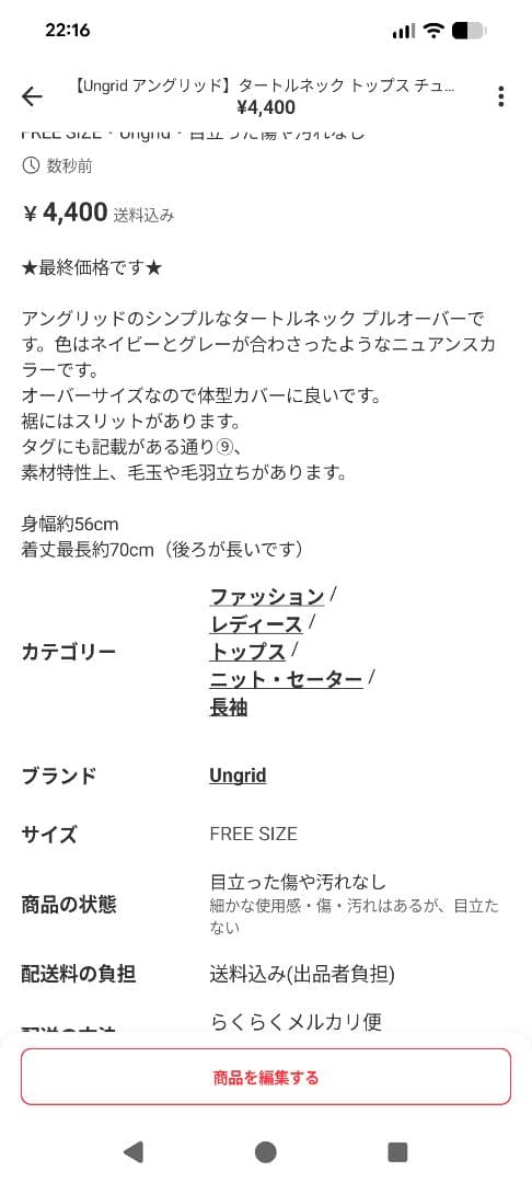 シナモン様 3点おまとめ