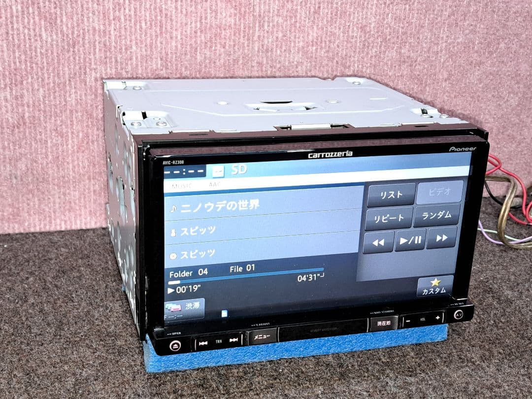 ★カロッツェリア AVIC-RZ300 DVD再生・ワンセグTV★動作良好
