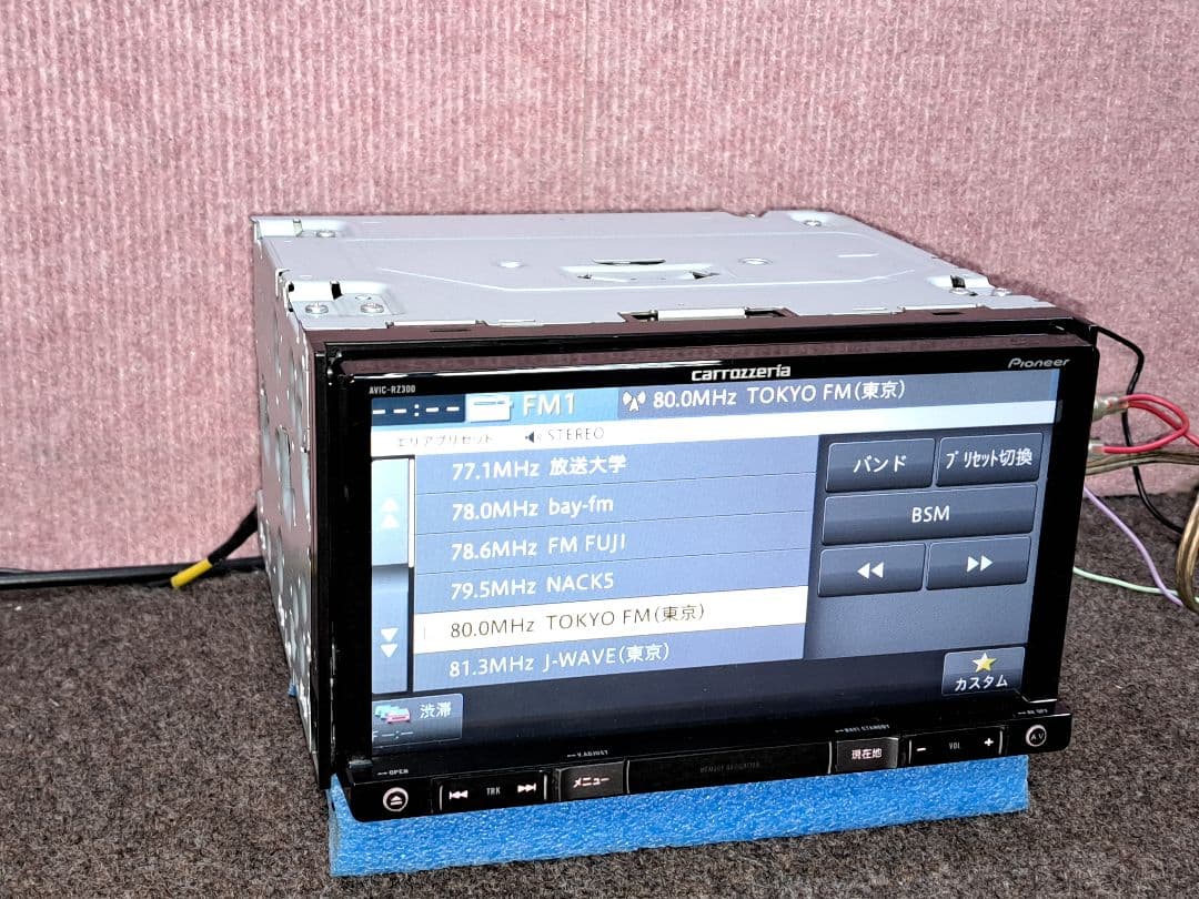 ★カロッツェリア AVIC-RZ300 DVD再生・ワンセグTV★動作良好