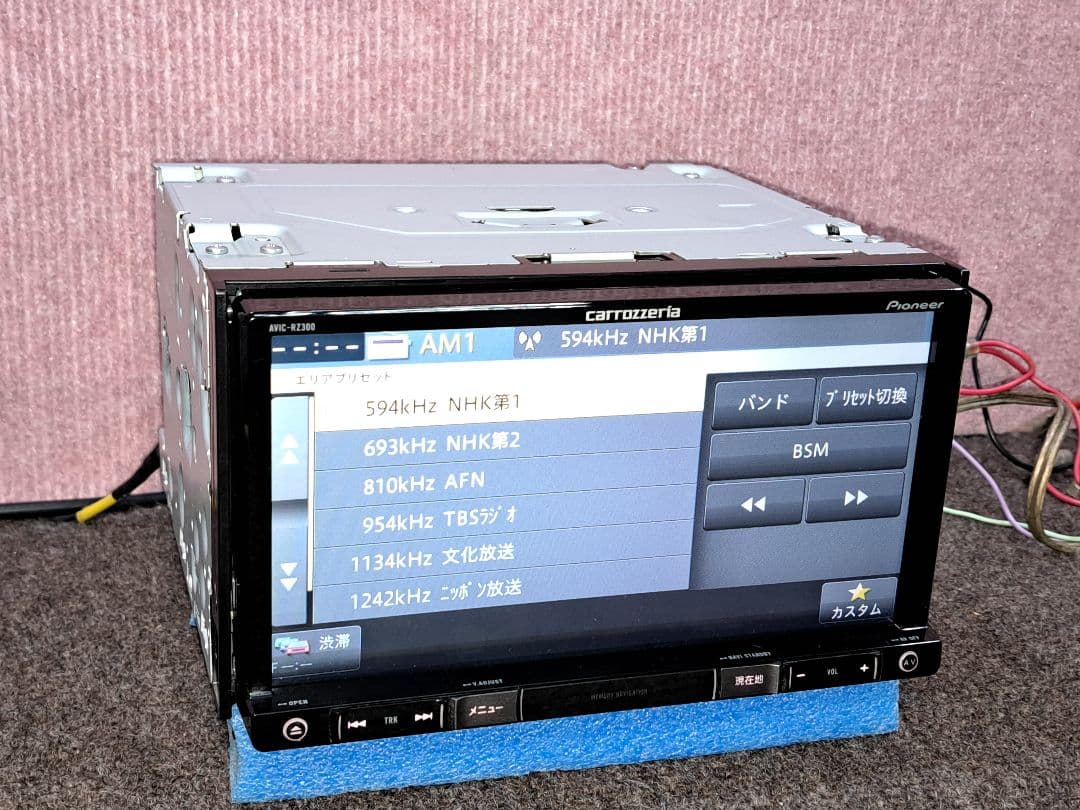 ★カロッツェリア AVIC-RZ300 DVD再生・ワンセグTV★動作良好