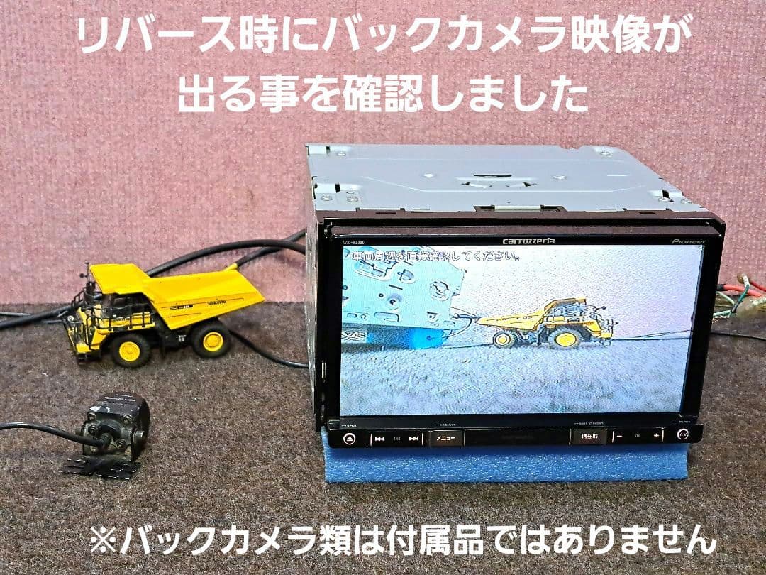 ★カロッツェリア AVIC-RZ300 DVD再生・ワンセグTV★動作良好