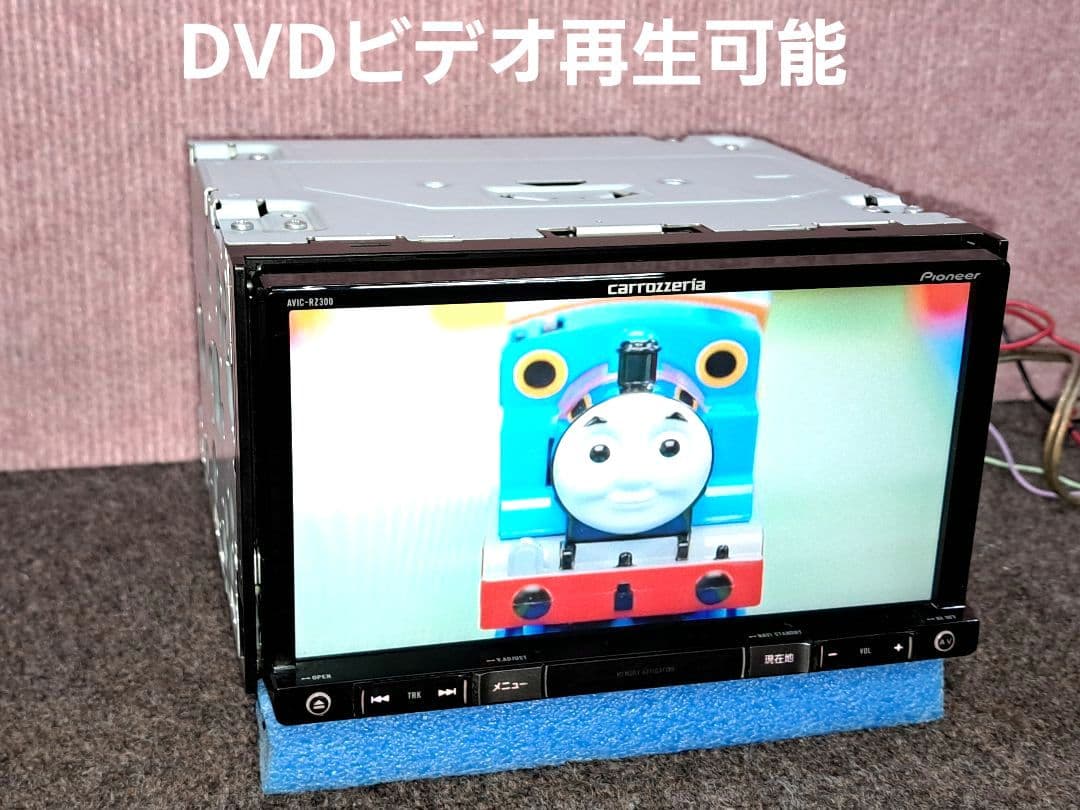 ★カロッツェリア AVIC-RZ300 DVD再生・ワンセグTV★動作良好