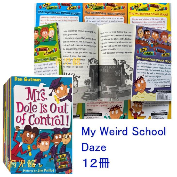 My Weird Schoolシリーズ2-5絵本48冊　36冊分音源付