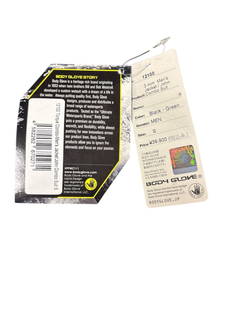 ブラック/グリーン フルジップ タッパー