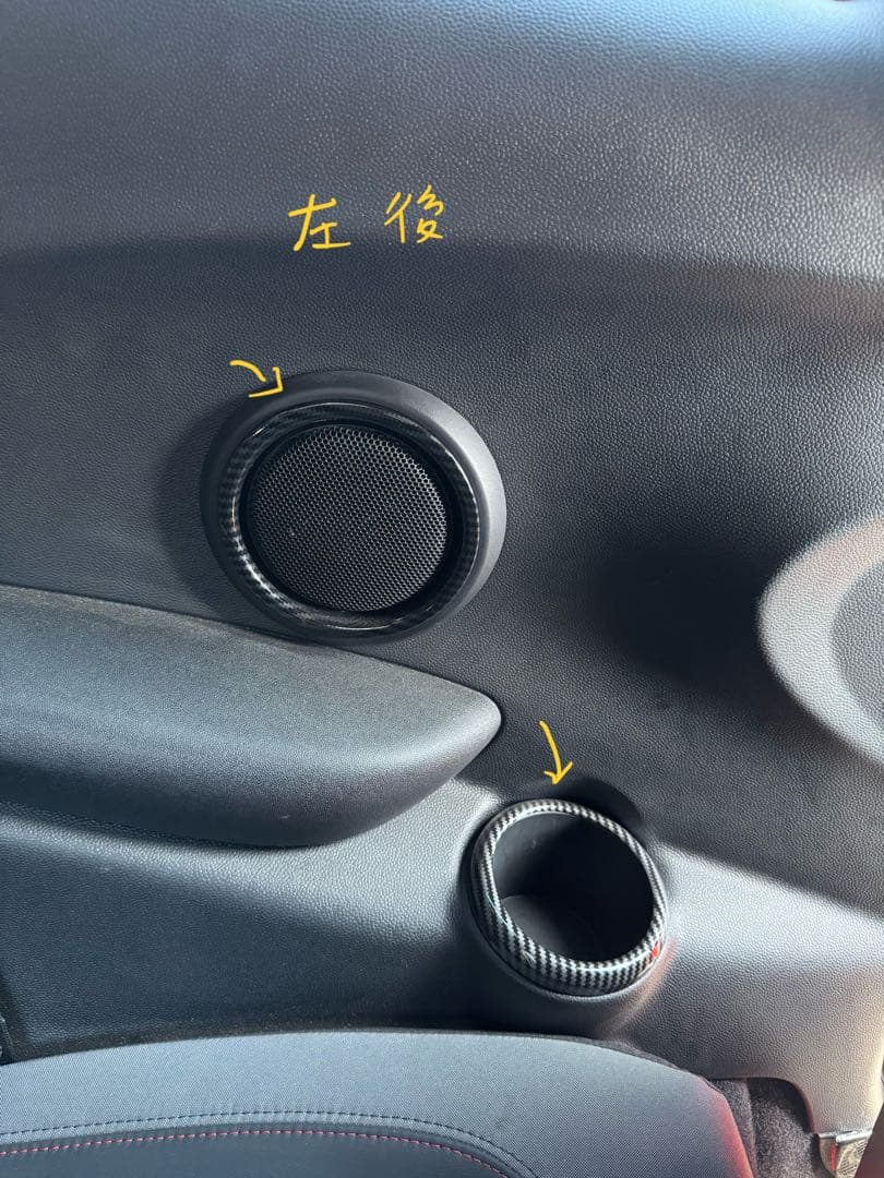 MINI F56 カーボン柄　車内装トリムパーツ24点セット